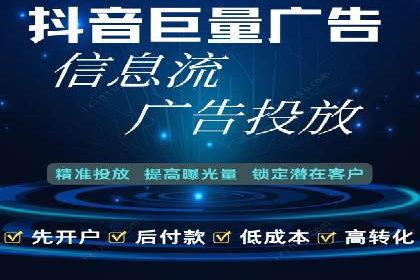 短视频平台信息流运营技巧：从零到一的成长之路