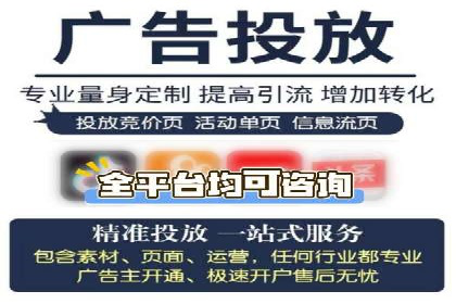 案例解读：百度竞价托管如何提升转化